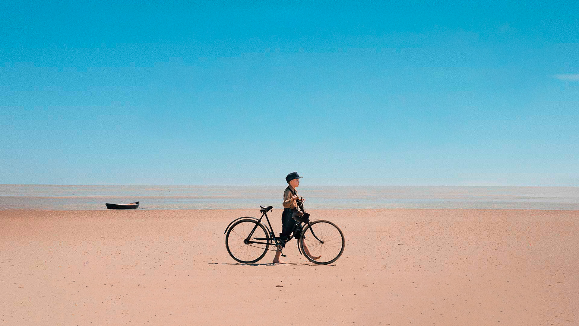 amrum
